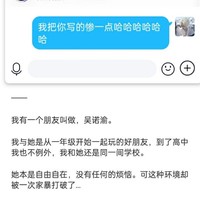 皮相虞书欣