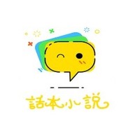 求收藏花花