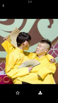 张云雷的女徒弟
