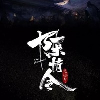 金子勋