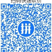 女尊定制文