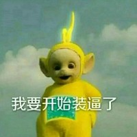 开局双系统芜湖起飞