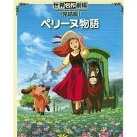 童年回顧