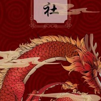 德云社照片