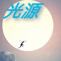 光源cp