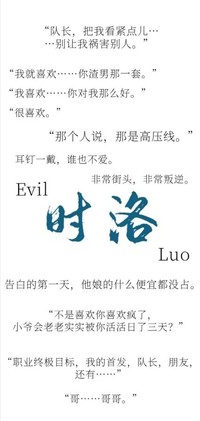 二次元推書