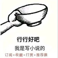 蛋美