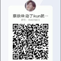 你继续发光我努力跟上