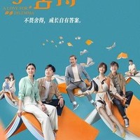 小舍得之改遍