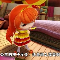 豬豬俠之玫瑰公主