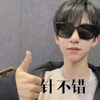 拒绝剧透