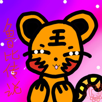 鲁比传说