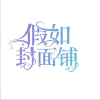 可以白嫖