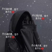 姜柒挽