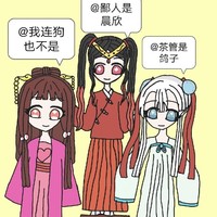 鬼滅之刃oc
