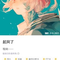 歌曲起风了
