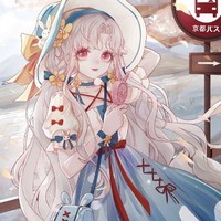 星辰于我