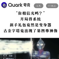 胡乱凑