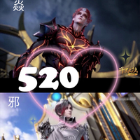 焱邪