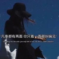 双向情感障碍症