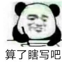 焰安