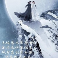 江湖朝堂山高水远