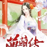 世界末日神仙