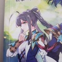 戴雨浩的女儿戴莹