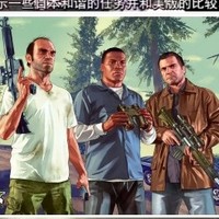 gta