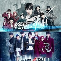 終極一班自創(chuàng)女主