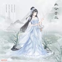 靈公主與冰公主的妹妹