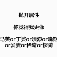 南星念