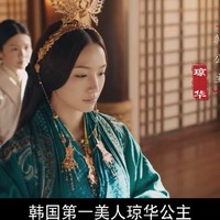 韩琼华