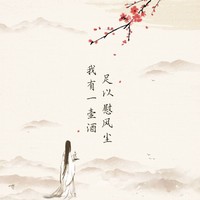 成自在己成仁在心