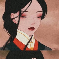 臻虛情