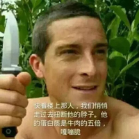 写滴不咋地