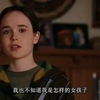 我們的日常生活