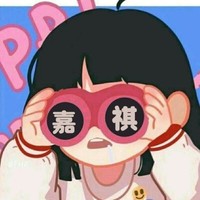 马嘉祺做梦文