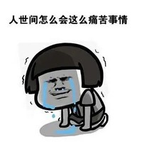 站錯(cuò)cp的痛