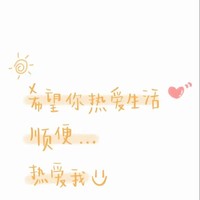 作者認(rèn)為很好的小說