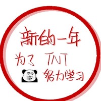 沈臨煙