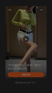 穿越系统热血爽文