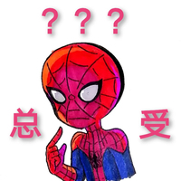 团宠蜘蛛侠