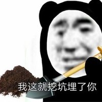 冷门圈