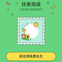 怼金江亲蓝聂