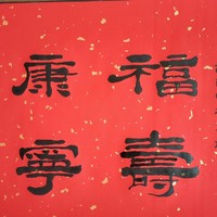 家具制造