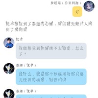 不喜欢格丽乔