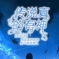 羽落队
