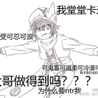 凹凸剧组