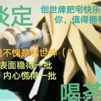 E天使